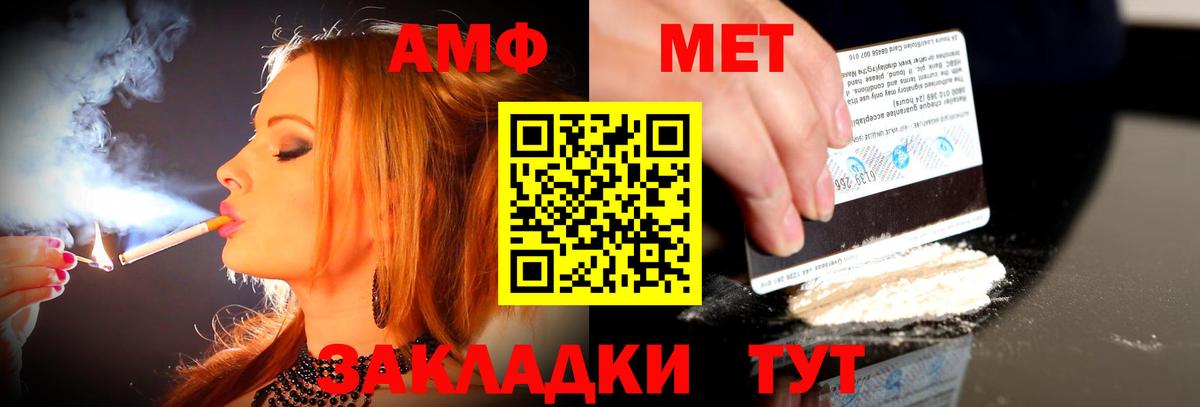 Мурино  Амфетамин Розовый  Вход с VPN 