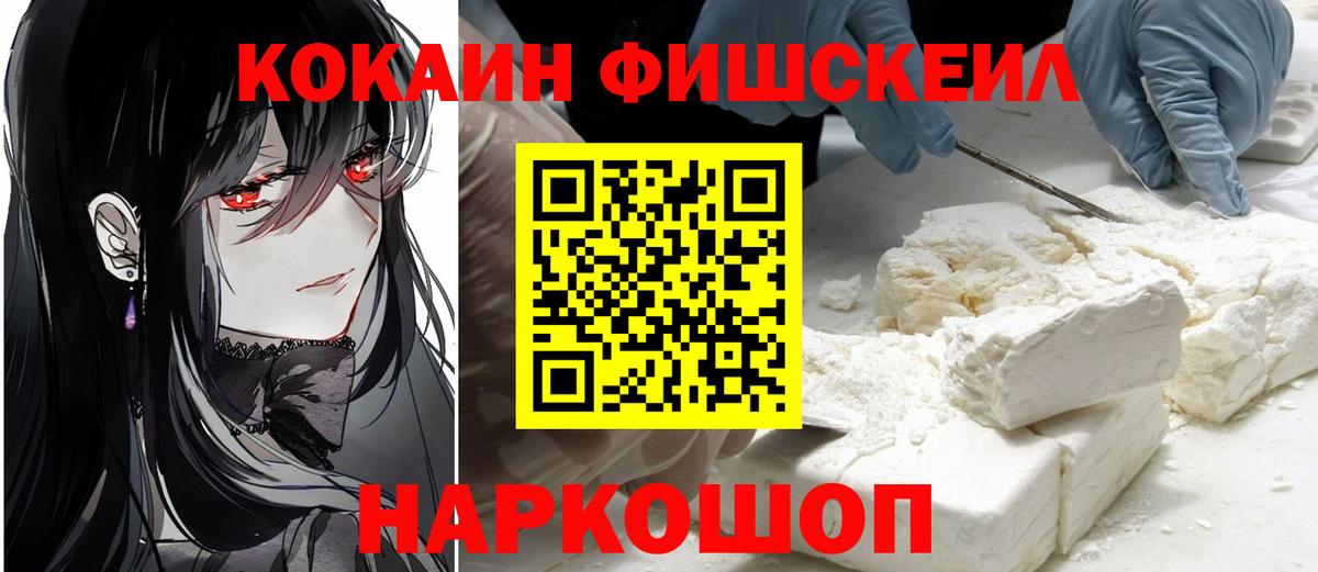 Cocaine 97% Мурино