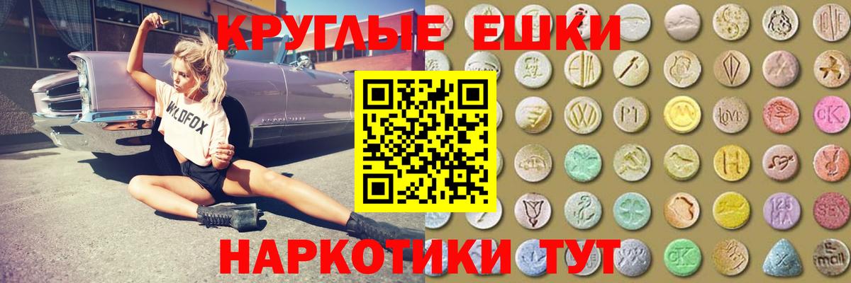 Ecstasy louis Vuitton  Вход с VPN  blacksprut сайт  Мурино  ЭКСТАЗИ 250 мг  Ecstasy 