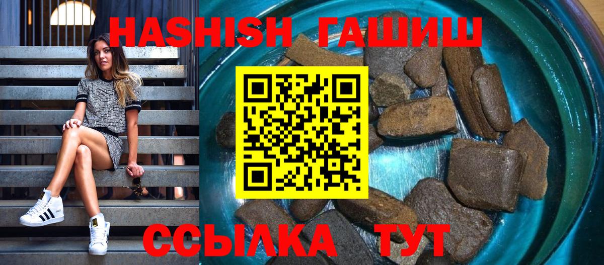 ГАШИШ убойный  где найти   Мурино  Вход с VPN 