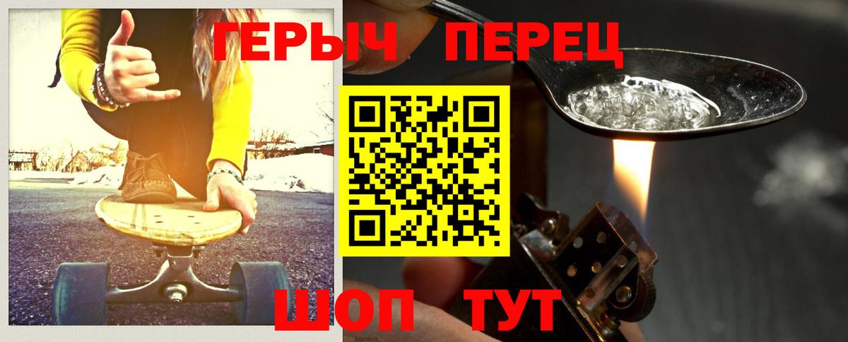 ГЕРОИН  Героин Афган  Вход с VPN  Мурино 