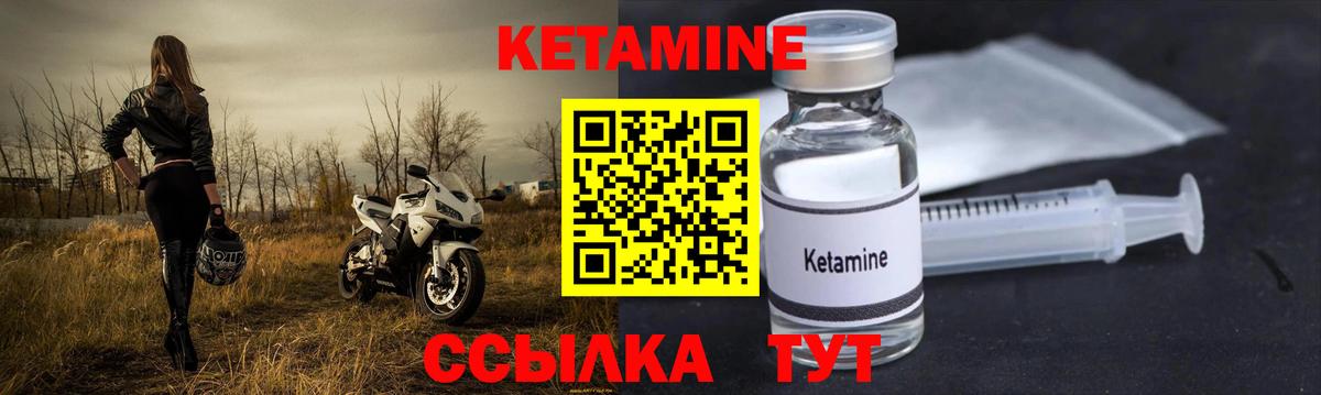 Мурино  Кетамин VHQ  kraken ссылки  Кетамин VHQ  Вход с VPN 