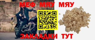 скорость Гай