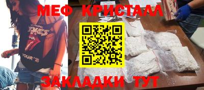 эйфоретик Гатчина