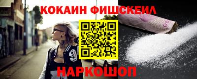 скорость Гай