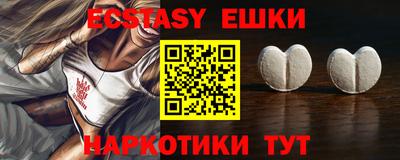 ECSTASY Гагарин