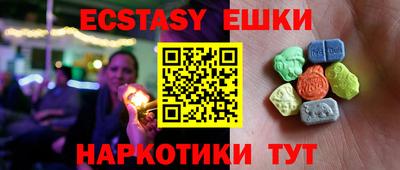 ECSTASY Гагарин