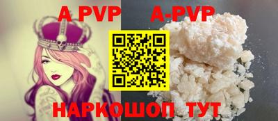 скорость Гай
