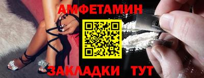 эйфоретик Гатчина