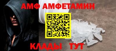 эйфоретик Гатчина