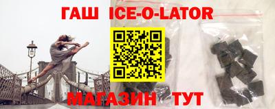 эйфоретик Гатчина