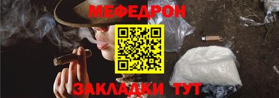 эйфоретик Гатчина