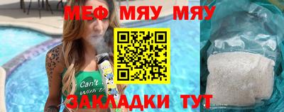 скорость Гай