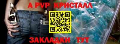 скорость Гай