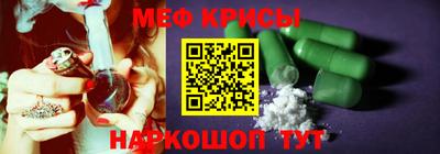 скорость Гай