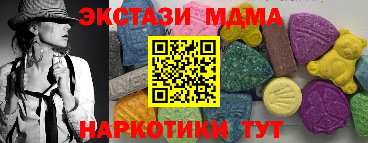 MDMA Molly  МДМА Molly  Вход с VPN  Мурино 