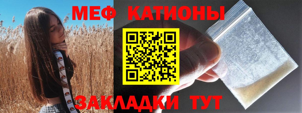 МЕФ мука Мурино