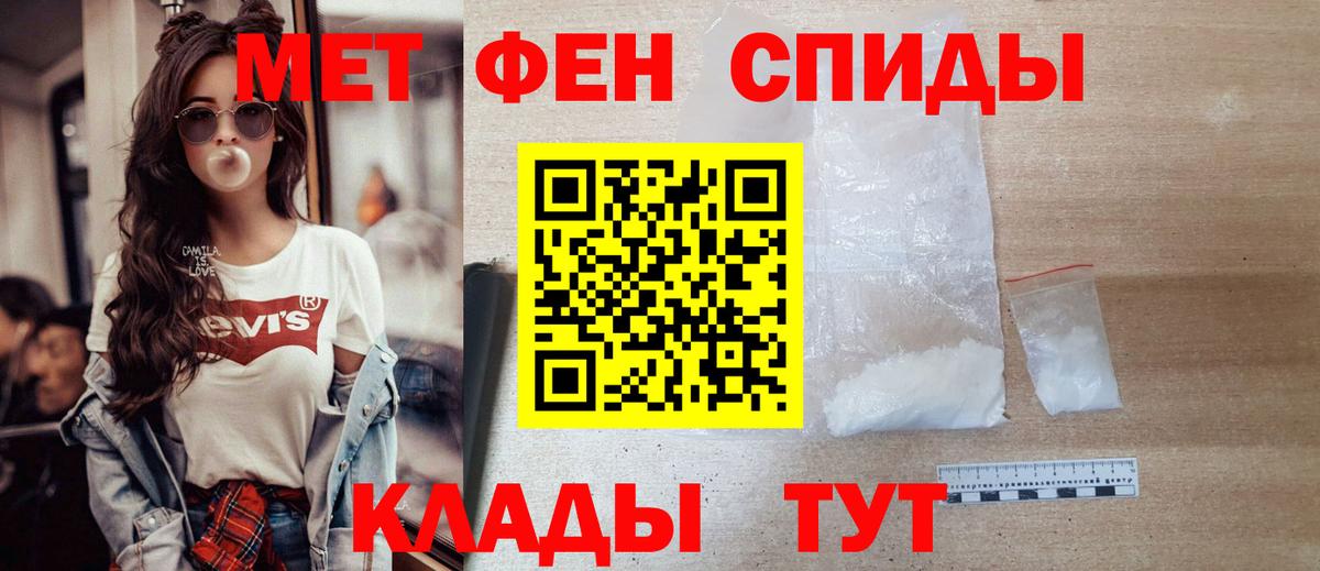 Метамфетамин пудра  Вход с VPN  Мурино  МЕТАМФЕТАМИН  Метамфетамин пудра 