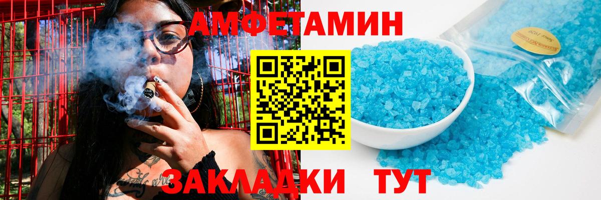 Первитин витя Мурино
