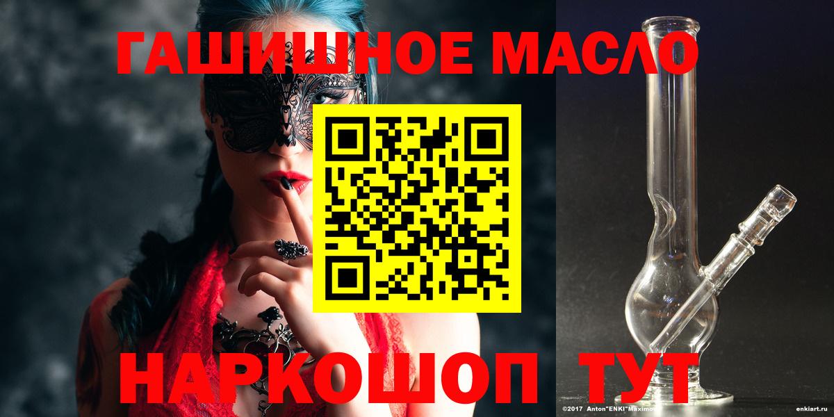 Дистиллят ТГК жижа Мурино