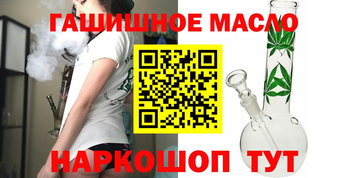 Мурино  Дистиллят ТГК вейп с тгк  Вход с VPN 