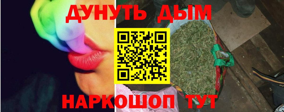 МАРИХУАНА Amnesia Мурино